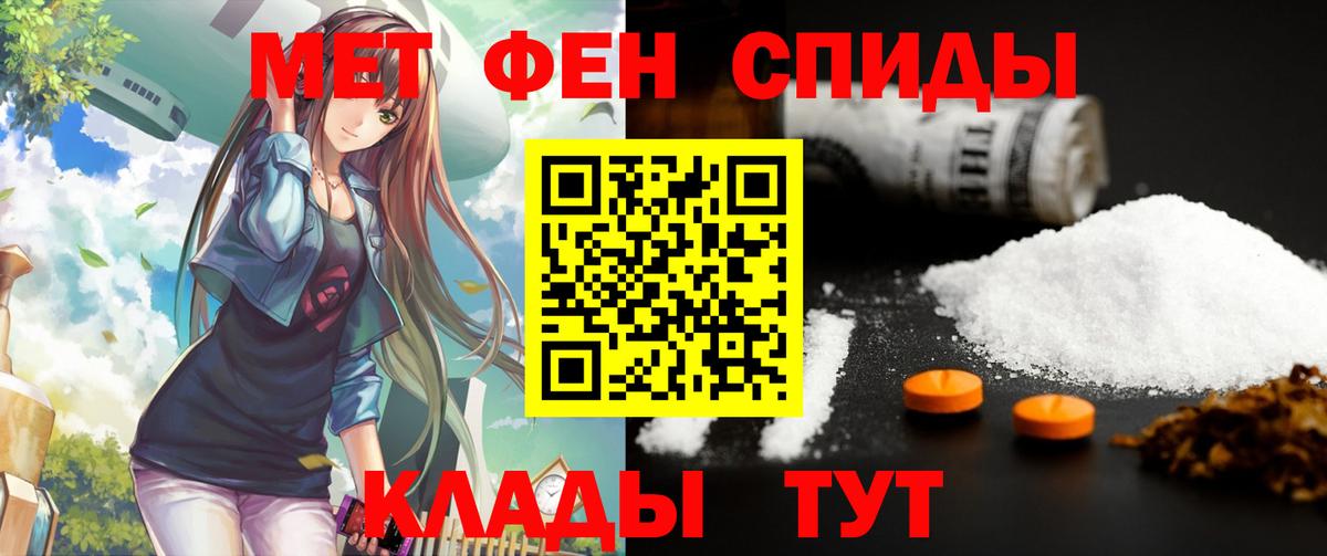 АМФЕТАМИН Premium  Вход с VPN  Амфетамин  Кольчугино  Амфетамин 