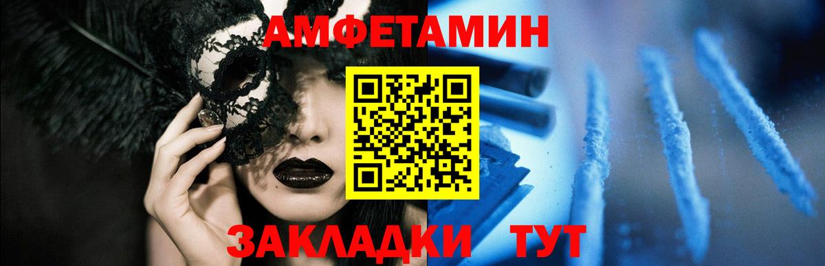 ГАШ  Гашиш  Бошки Шишки  Кольчугино  Cocaine  МЕТАДОН  МЕФ кристаллы  Вход с VPN  АМФЕТАМИН  