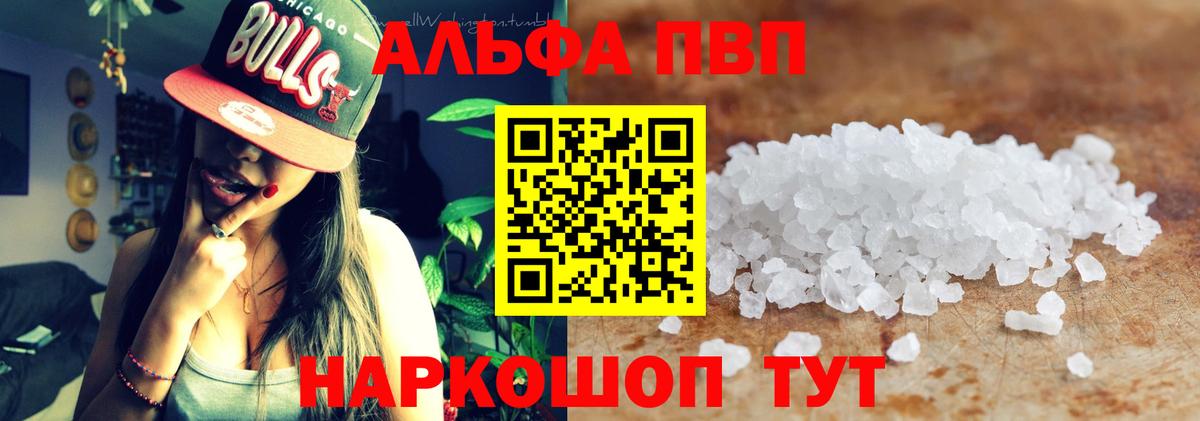 A-PVP СК Кольчугино