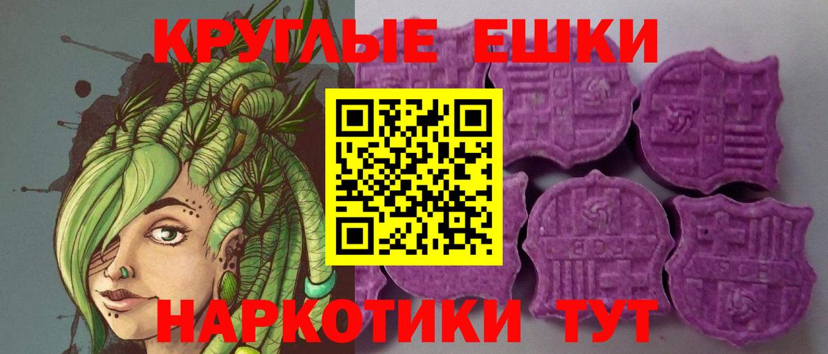Ecstasy TESLA Кольчугино