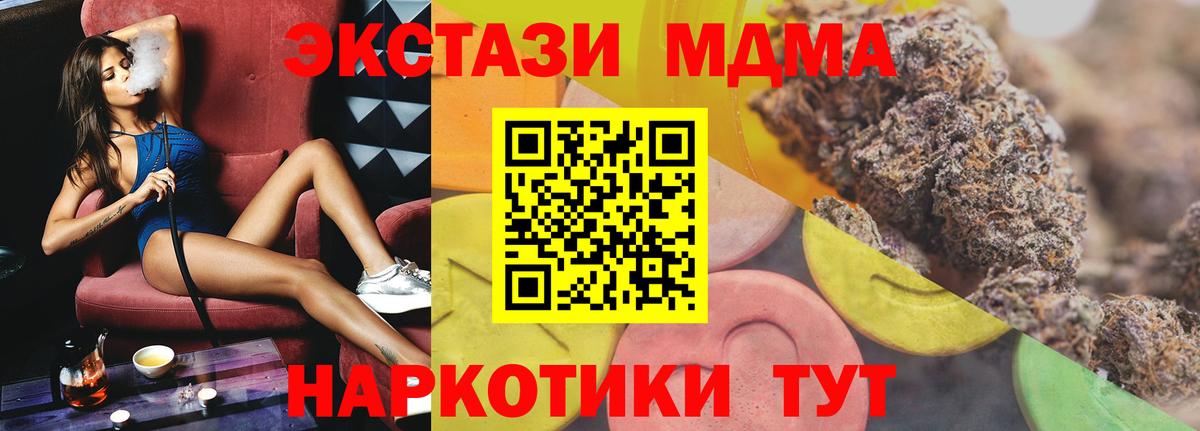 Кольчугино  ЭКСТАЗИ таблы  Ecstasy таблы  Вход с VPN 