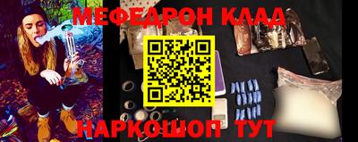 круглые Краснодар