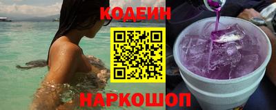 мефедрон Краснокаменск
