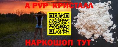 герыч Краснознаменск