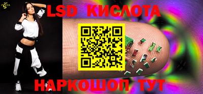 круглые Краснодар