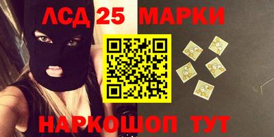 мефедрон Краснокаменск