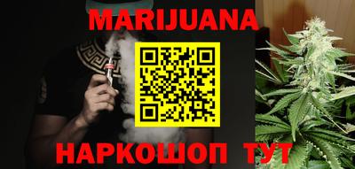 мефедрон Краснокаменск