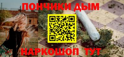 мефедрон Краснокаменск