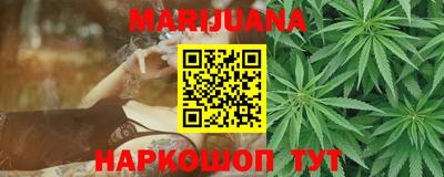 мефедрон Краснокаменск