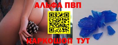 мефедрон Краснокаменск
