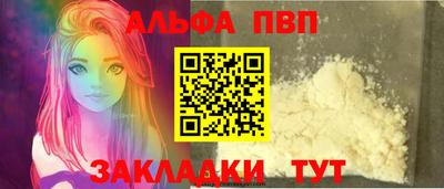 мефедрон Краснокаменск