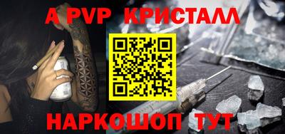 герыч Краснознаменск