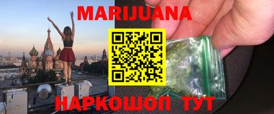 мефедрон Краснокаменск