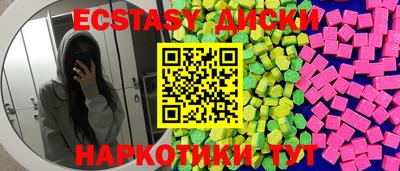 круглые Краснодар