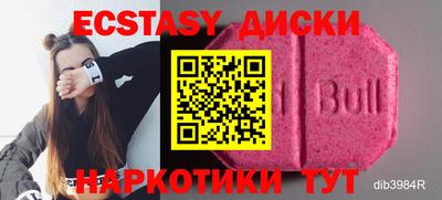 мефедрон Краснокаменск