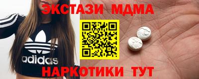 мефедрон Краснокаменск