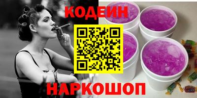 герыч Краснознаменск