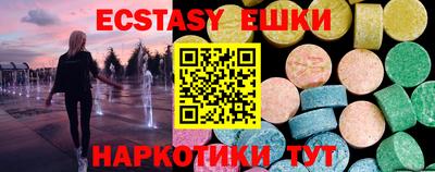 круглые Краснодар