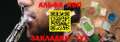 мефедрон Краснокаменск