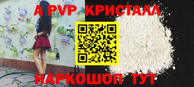 мефедрон Краснокаменск