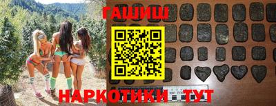 мефедрон Краснокаменск
