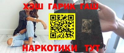 мефедрон Краснокаменск