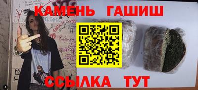 мефедрон Краснокаменск