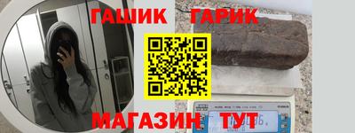 герыч Краснознаменск