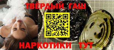 мефедрон Краснокаменск