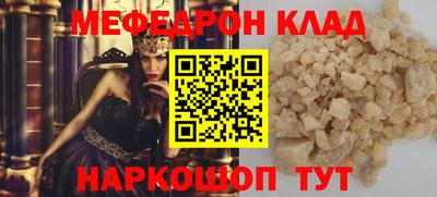 герыч Краснознаменск