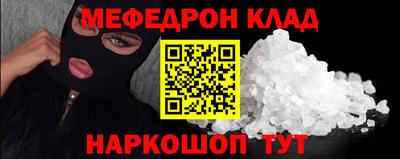 герыч Краснознаменск
