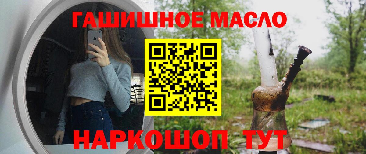 ТГК Wax Кольчугино
