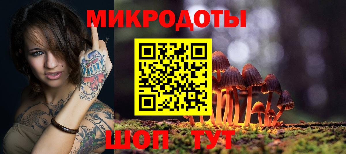 Псилоцибиновые грибы Magic Shrooms  Псилоцибиновые грибы GOLDEN TEACHER  Кольчугино  Вход с VPN 