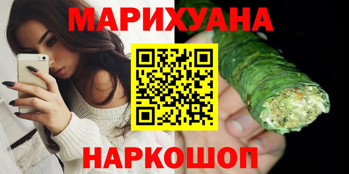Бошки марихуана семена  Конопля Bruce Banner  Вход с VPN  Кольчугино  Конопля VHQ  Каннабис Bruce Banner 